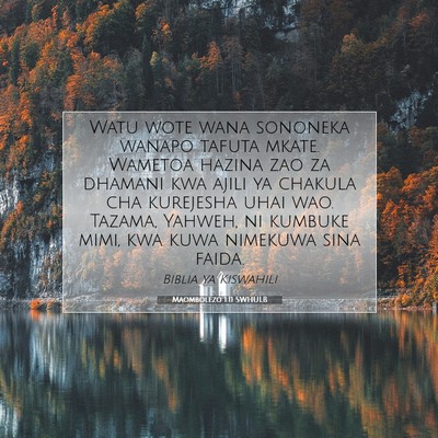 Picture 07 - Maombolezo 1:11 SWHULB - Watu wote wana sononeka wanapo tafuta mkate. - Bible Verse Picture