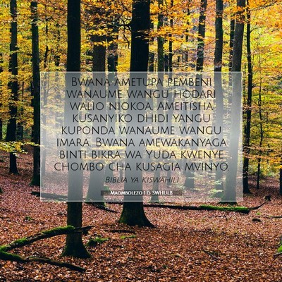 Picture 07 - Maombolezo 1:15 SWHULB - Bwana ametupa pembeni wanaume wangu hodari walio - Bible Verse Picture