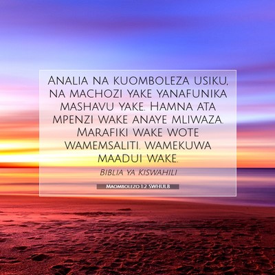 Picture 07 - Maombolezo 1:2 SWHULB - Analia na kuomboleza usiku, na machozi yake - Bible Verse Picture