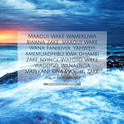 Picture 07 - Maombolezo 1:5 SWHULB - Maadui wake wamekuwa bwana zake; maadui wake wana - Bible Verse Picture
