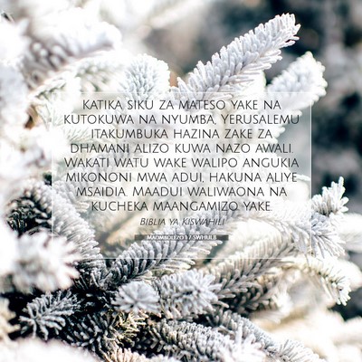 Picture 07 - Maombolezo 1:7 SWHULB - Katika siku za mateso yake na kutokuwa na nyumba, - Bible Verse Picture