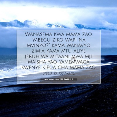 Picture 07 - Maombolezo 2:12 SWHULB - Wanasema kwa mama zao, “Mbegu ziko wapi na - Bible Verse Picture