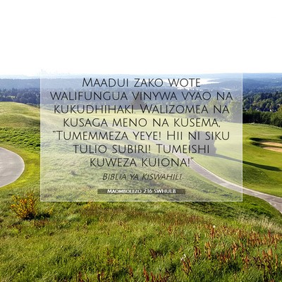 Picture 07 - Maombolezo 2:16 SWHULB - Maadui zako wote walifungua vinywa vyao na - Bible Verse Picture