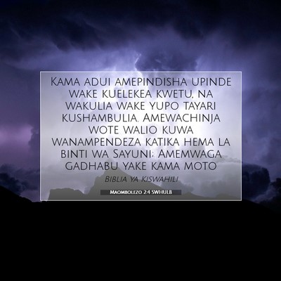 Picture 07 - Maombolezo 2:4 SWHULB - Kama adui amepindisha upinde wake kuelekea kwetu, - Bible Verse Picture
