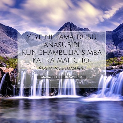 Picture 07 - Maombolezo 3:10 SWHULB - Yeye ni kama dubu anasubiri kunishambulia, simba - Bible Verse Picture
