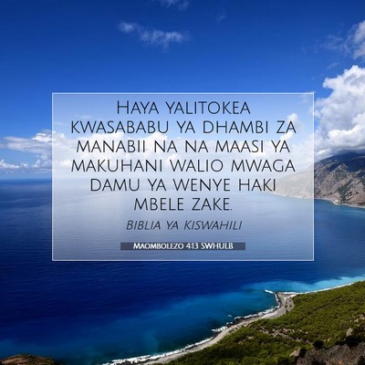 Picture 07 - Maombolezo 4:13 SWHULB - Haya yalitokea kwasababu ya dhambi za manabii na - Bible Verse Picture