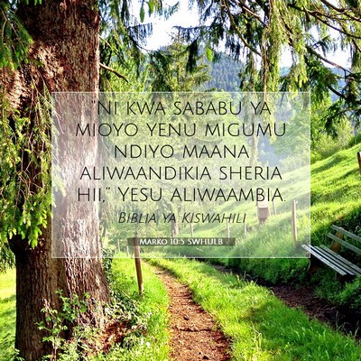 Picture 07 - Marko 10:5 SWHULB - “Ni kwa sababu ya mioyo yenu migumu ndiyo maana - Bible Verse Picture