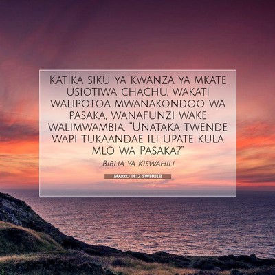 Picture 07 - Marko 14:12 SWHULB - Katika siku ya kwanza ya mkate usiotiwa chachu, - Bible Verse Picture