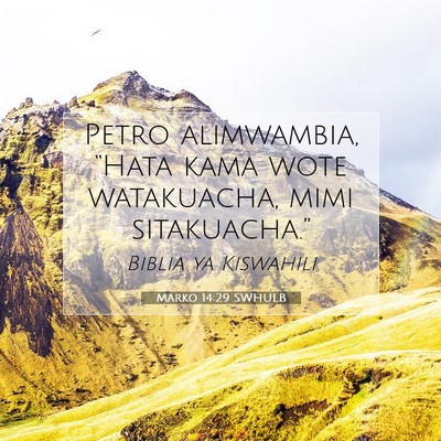 Picture 07 - Marko 14:29 SWHULB - Petro alimwambia, “Hata kama wote watakuacha, - Bible Verse Picture