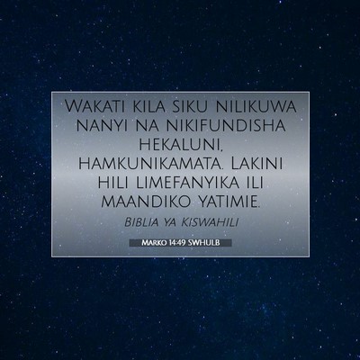 Picture 07 - Marko 14:49 SWHULB - Wakati kila siku nilikuwa nanyi na nikifundisha - Bible Verse Picture