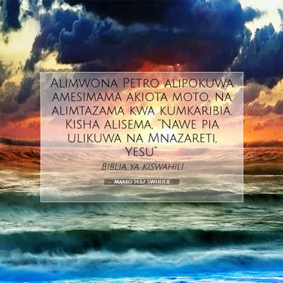 Picture 07 - Marko 14:67 SWHULB - Alimwona Petro alipokuwa amesimama akiota moto, - Bible Verse Picture