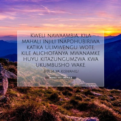 Picture 07 - Marko 14:9 SWHULB - Kweli nawaambia, kila mahali injili inapohubiriwa - Bible Verse Picture