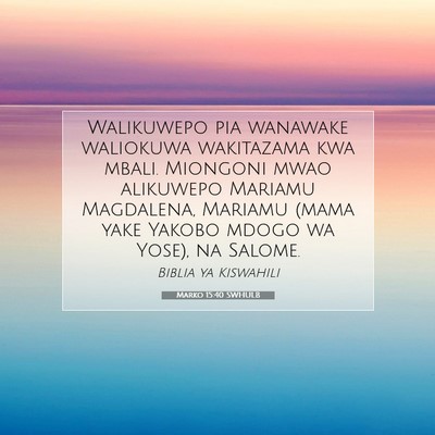 Picture 07 - Marko 15:40 SWHULB - Walikuwepo pia wanawake waliokuwa wakitazama kwa - Bible Verse Picture
