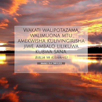 Picture 07 - Marko 16:4 SWHULB - Wakati walipotazama, walimuona mtu amekwisha - Bible Verse Picture