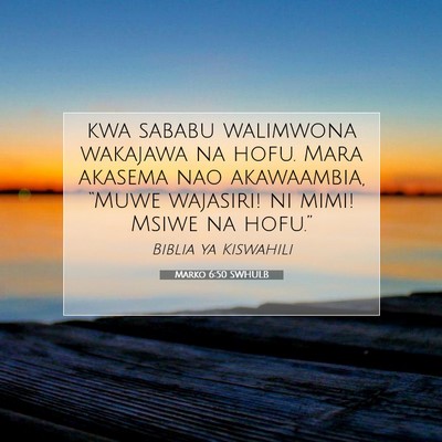 Picture 07 - Marko 6:50 SWHULB - kwa sababu walimwona wakajawa na hofu. Mara - Bible Verse Picture
