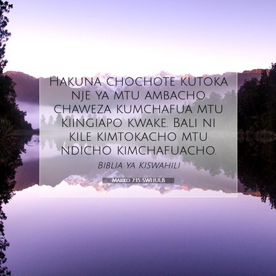 Picture 07 - Marko 7:15 SWHULB - Hakuna chochote kutoka nje ya mtu ambacho chaweza - Bible Verse Picture