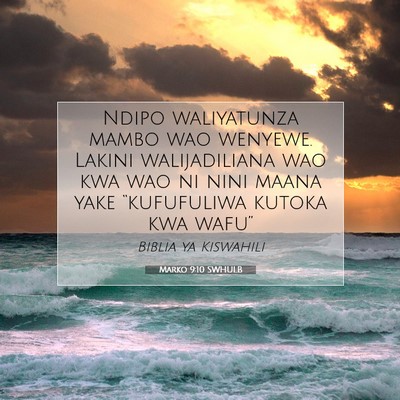 Picture 07 - Marko 9:10 SWHULB - Ndipo waliyatunza mambo wao wenyewe. Lakini - Bible Verse Picture