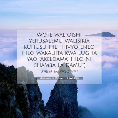 Picture 07 - Matendo ya Mitume 1:19 SWHULB - Wote walioishi Yerusalemu walisikia kuhusu hili, - Bible Verse Picture