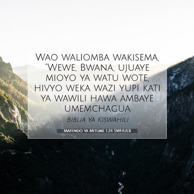 Picture 07 - Matendo ya Mitume 1:24 SWHULB - Wao waliomba wakisema, “Wewe, Bwana, ujuaye - Bible Verse Picture