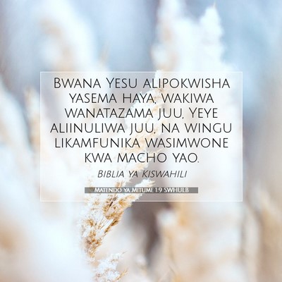 Picture 07 - Matendo ya Mitume 1:9 SWHULB - Bwana Yesu alipokwisha yasema haya, wakiwa - Bible Verse Picture