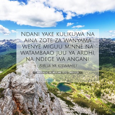 Picture 07 - Matendo ya Mitume 10:12 SWHULB - Ndani yake kulikuwa na aina zote za wanyama wenye - Bible Verse Picture