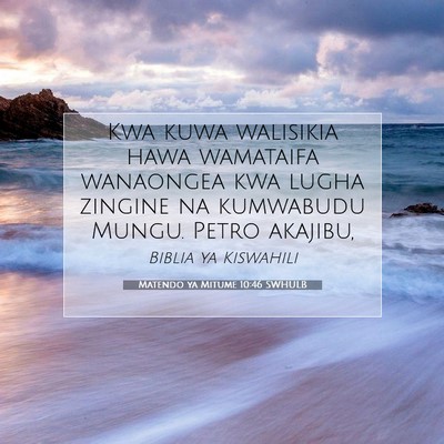 Picture 07 - Matendo ya Mitume 10:46 SWHULB - Kwa kuwa walisikia hawa wamataifa wanaongea kwa - Bible Verse Picture