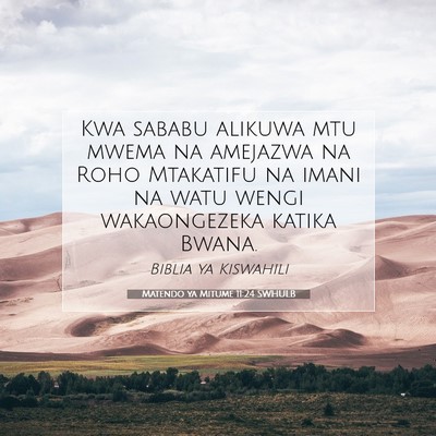 Picture 07 - Matendo ya Mitume 11:24 SWHULB - Kwa sababu alikuwa mtu mwema na amejazwa na Roho - Bible Verse Picture