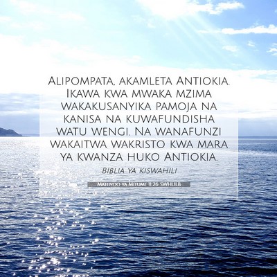 Picture 07 - Matendo ya Mitume 11:26 SWHULB - Alipompata, akamleta Antiokia. Ikawa kwa mwaka - Bible Verse Picture