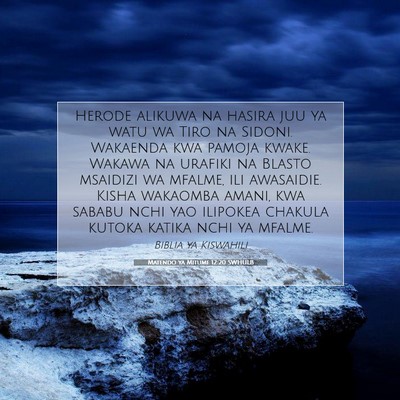 Picture 07 - Matendo ya Mitume 12:20 SWHULB - Herode alikuwa na hasira juu ya watu wa Tiro na - Bible Verse Picture