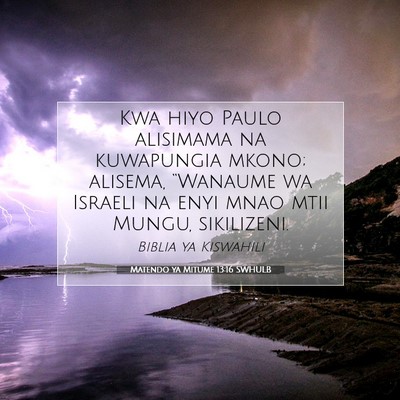 Picture 07 - Matendo ya Mitume 13:16 SWHULB - Kwa hiyo Paulo alisimama na kuwapungia mkono; - Bible Verse Picture
