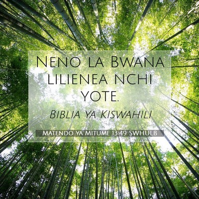 Picture 07 - Matendo ya Mitume 13:49 SWHULB - Neno la Bwana lilienea nchi - Bible Verse Picture