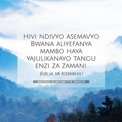 Picture 07 - Matendo ya Mitume 15:18 SWHULB - Hivi ndivyo asemavyo Bwana aliyefanya mambo haya - Bible Verse Picture