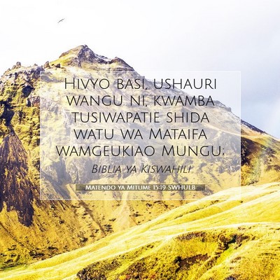 Picture 07 - Matendo ya Mitume 15:19 SWHULB - Hivyo basi, ushauri wangu ni, kwamba tusiwapatie - Bible Verse Picture