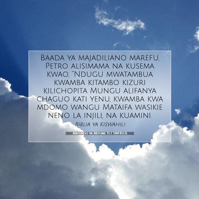 Picture 07 - Matendo ya Mitume 15:7 SWHULB - Baada ya majadiliano marefu, Petro alisimama na - Bible Verse Picture