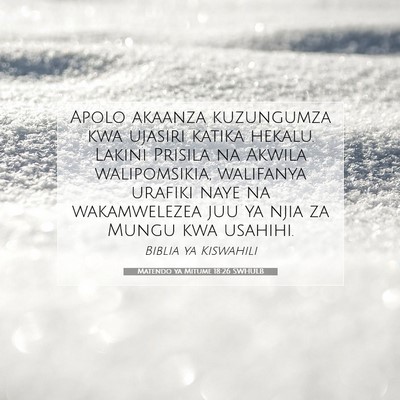 Picture 07 - Matendo ya Mitume 18:26 SWHULB - Apolo akaanza kuzungumza kwa ujasiri katika - Bible Verse Picture