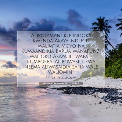 Picture 07 - Matendo ya Mitume 18:27 SWHULB - Alipotamani kuondoka kwenda Akaya, ndugu walimtia - Bible Verse Picture