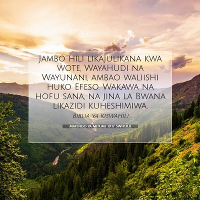 Picture 07 - Matendo ya Mitume 19:17 SWHULB - Jambo hili likajulikana kwa wote, Wayahudi na - Bible Verse Picture