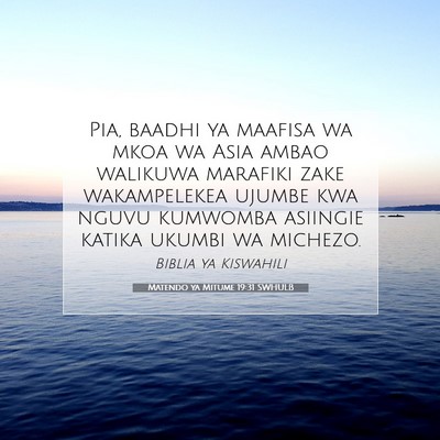 Picture 07 - Matendo ya Mitume 19:31 SWHULB - Pia, baadhi ya maafisa wa mkoa wa Asia ambao - Bible Verse Picture