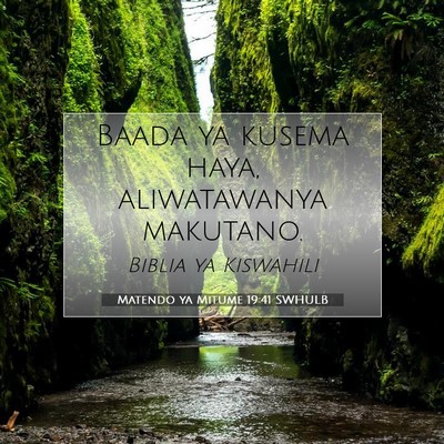 Picture 07 - Matendo ya Mitume 19:41 SWHULB - Baada ya kusema haya, aliwatawanya - Bible Verse Picture