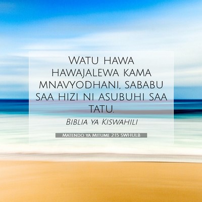 Picture 07 - Matendo ya Mitume 2:15 SWHULB - Watu hawa hawajalewa kama mnavyodhani, sababu saa - Bible Verse Picture