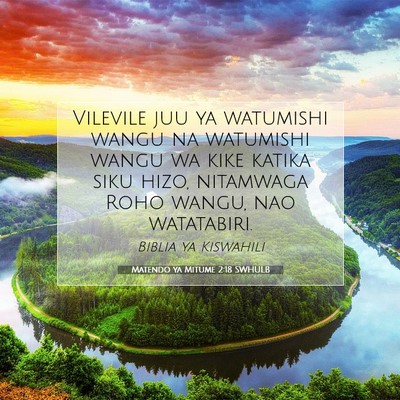 Picture 07 - Matendo ya Mitume 2:18 SWHULB - Vilevile juu ya watumishi wangu na watumishi - Bible Verse Picture