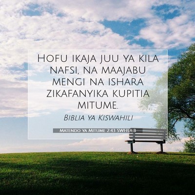 Picture 07 - Matendo ya Mitume 2:43 SWHULB - Hofu ikaja juu ya kila nafsi, na maajabu mengi na - Bible Verse Picture