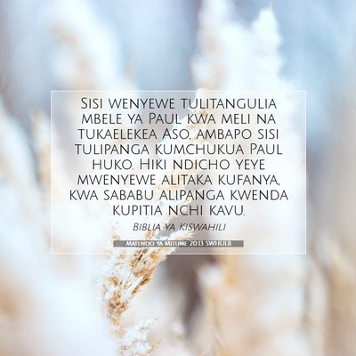 Picture 07 - Matendo ya Mitume 20:13 SWHULB - Sisi wenyewe tulitangulia mbele ya Paul kwa meli - Bible Verse Picture