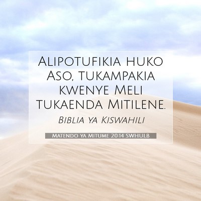 Picture 07 - Matendo ya Mitume 20:14 SWHULB - Alipotufikia huko Aso, tukampakia kwenye Meli - Bible Verse Picture