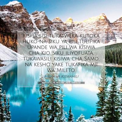 Picture 07 - Matendo ya Mitume 20:15 SWHULB - Kisha sisi tukatweka kutoka huko na siku ya pili - Bible Verse Picture