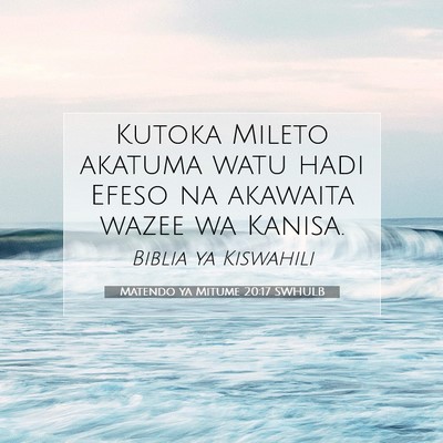 Picture 07 - Matendo ya Mitume 20:17 SWHULB - Kutoka Mileto akatuma watu hadi Efeso na akawaita - Bible Verse Picture