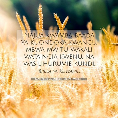 Picture 07 - Matendo ya Mitume 20:29 SWHULB - Najua kwamba baada ya kuondoka kwangu, mbwa mwitu - Bible Verse Picture