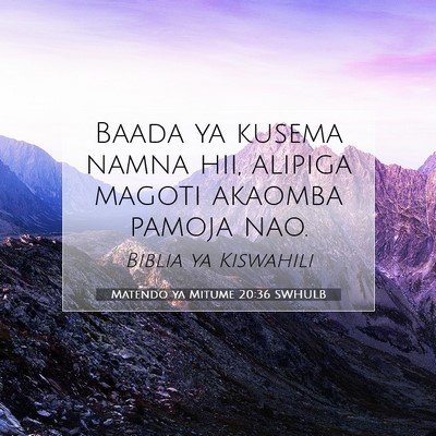 Picture 07 - Matendo ya Mitume 20:36 SWHULB - Baada ya kusema namna hii, alipiga magoti akaomba - Bible Verse Picture