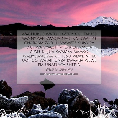 Picture 07 - Matendo ya Mitume 21:24 SWHULB - Wachukue watu hawa na ujitakase mwenyewe pamoja - Bible Verse Picture
