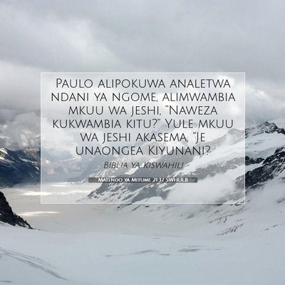 Picture 07 - Matendo ya Mitume 21:37 SWHULB - Paulo alipokuwa analetwa ndani ya ngome, - Bible Verse Picture